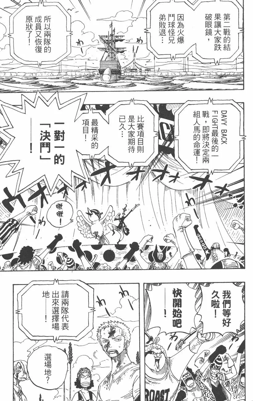 第154页