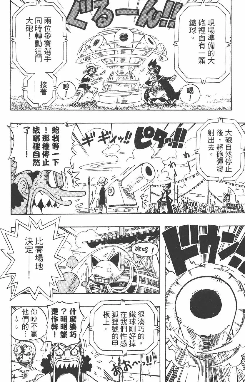 第155页