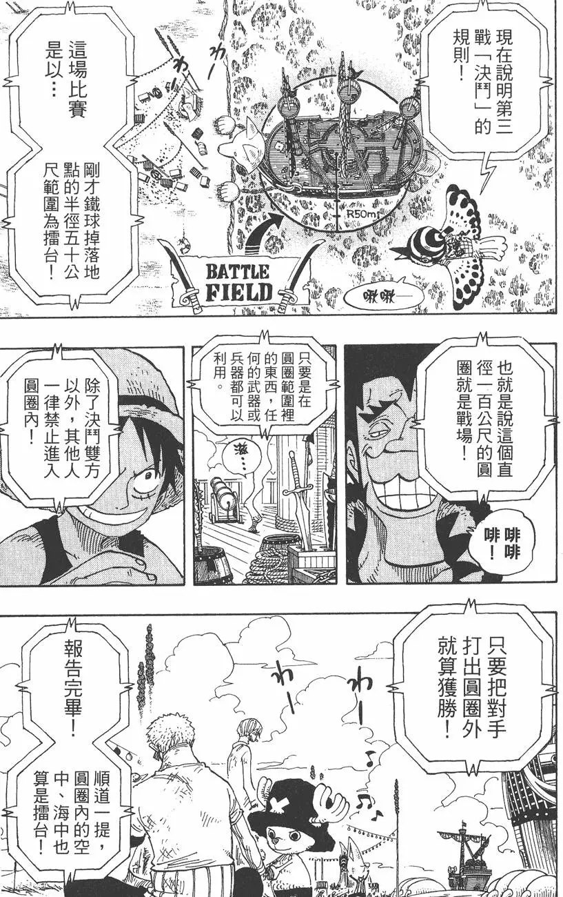 第156页