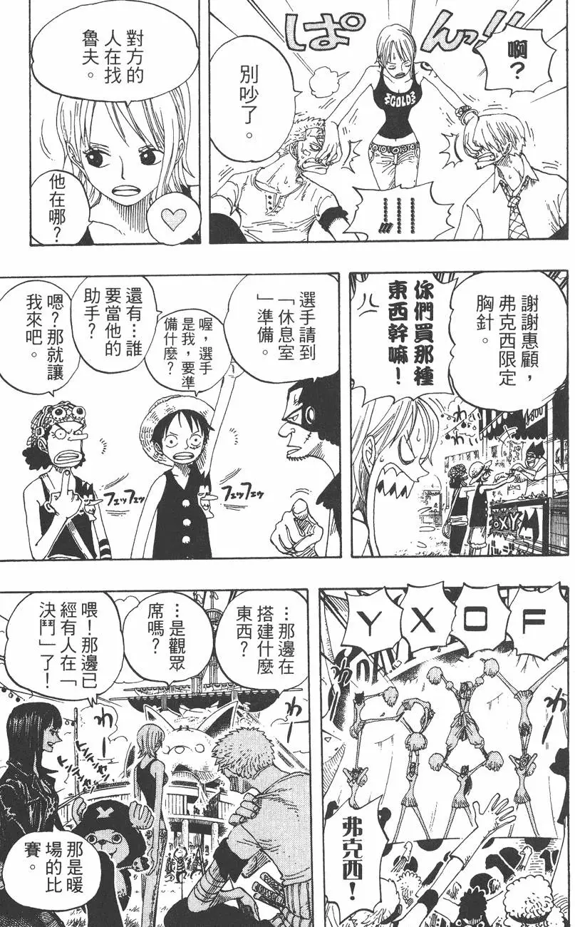 第158页