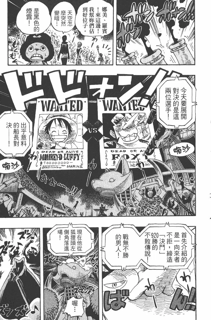 第160页