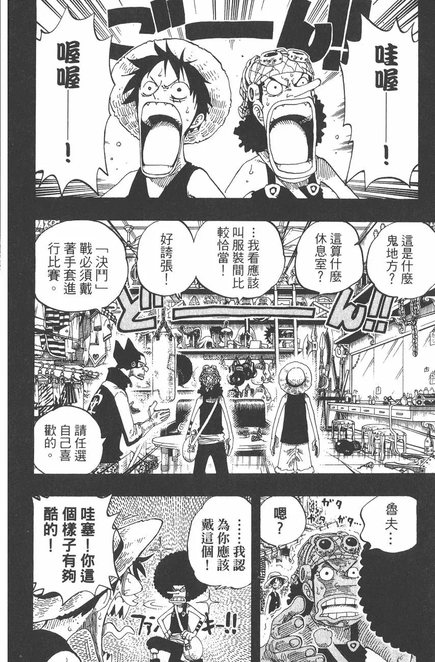 第165页