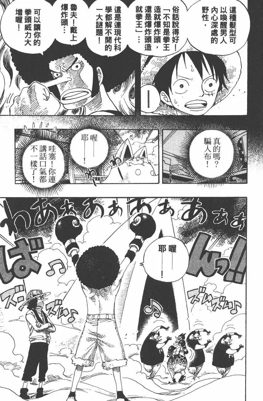 第166页