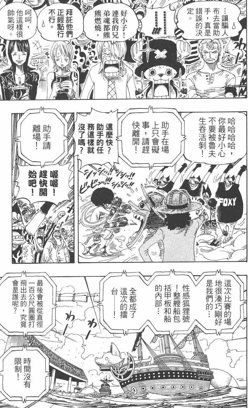 第168页