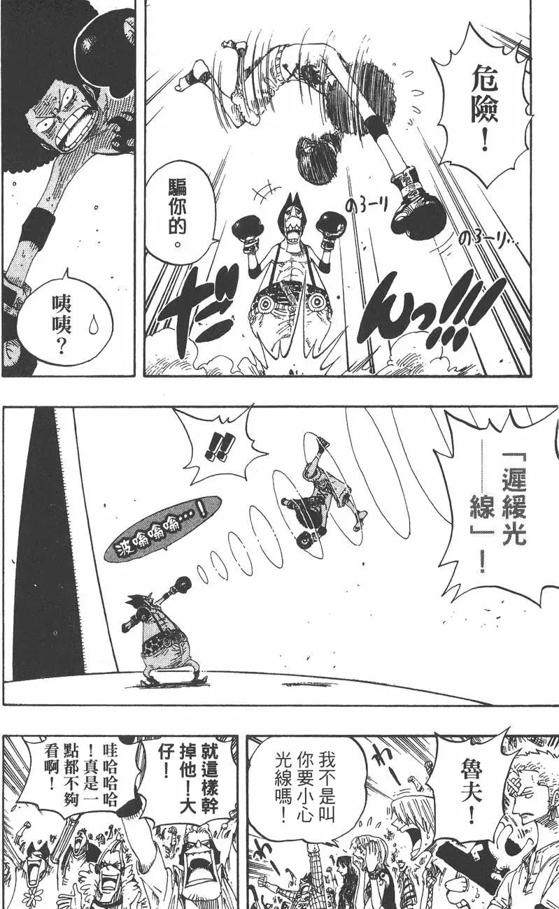 第173页
