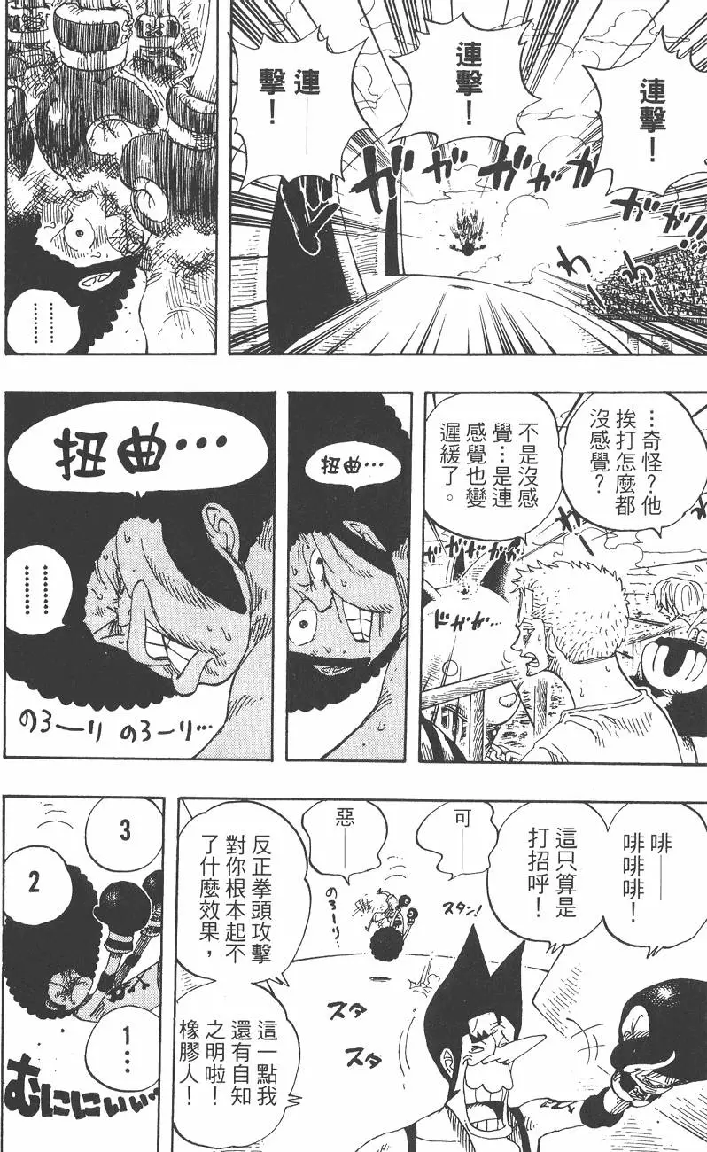 第175页