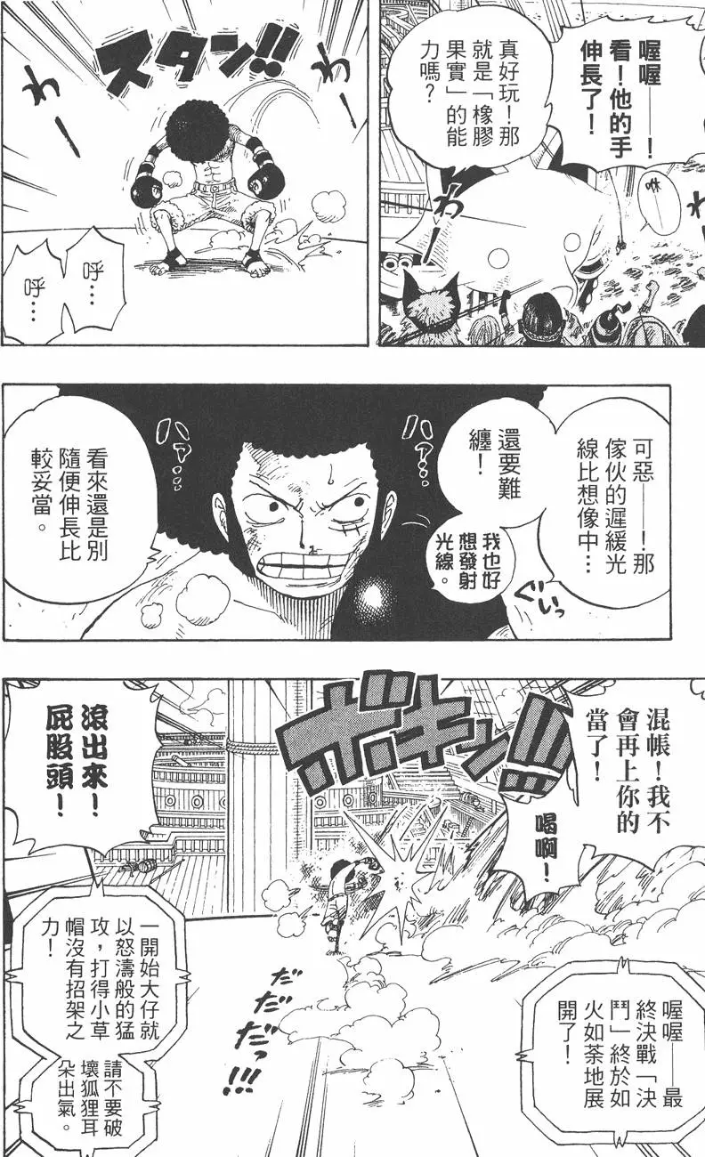 第177页