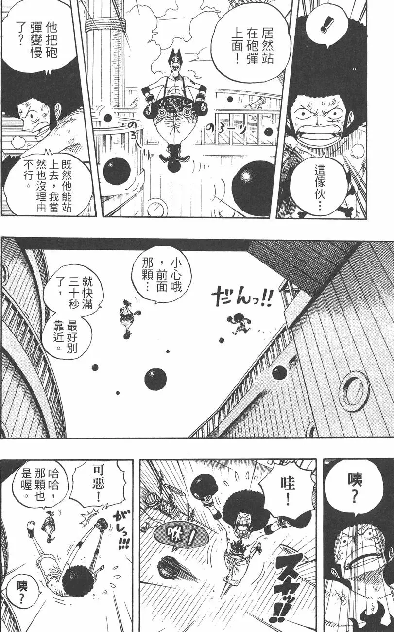 第179页
