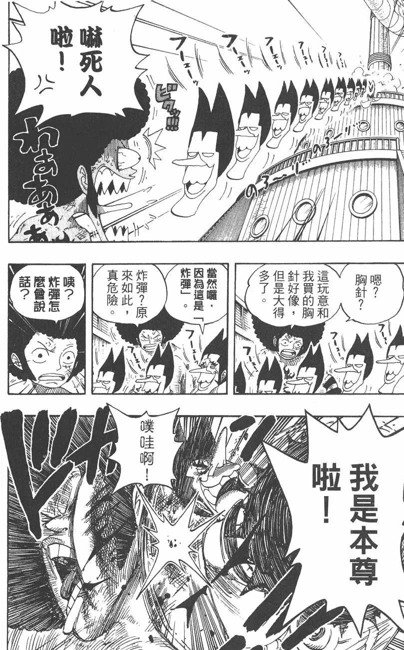 第181页