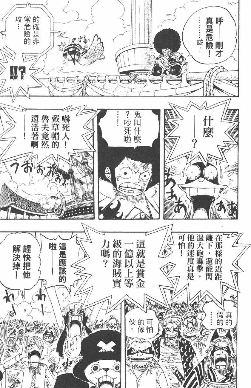 第186页