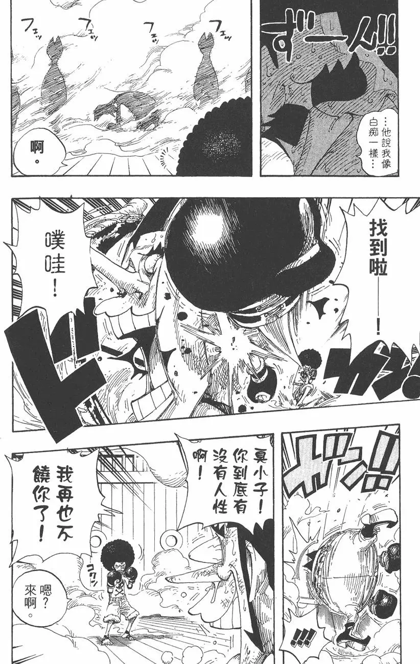 第191页