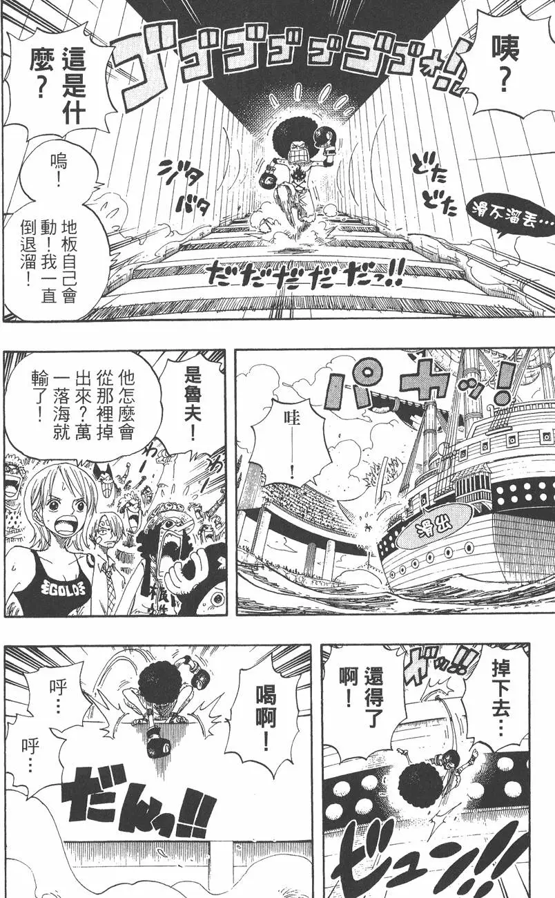 第193页