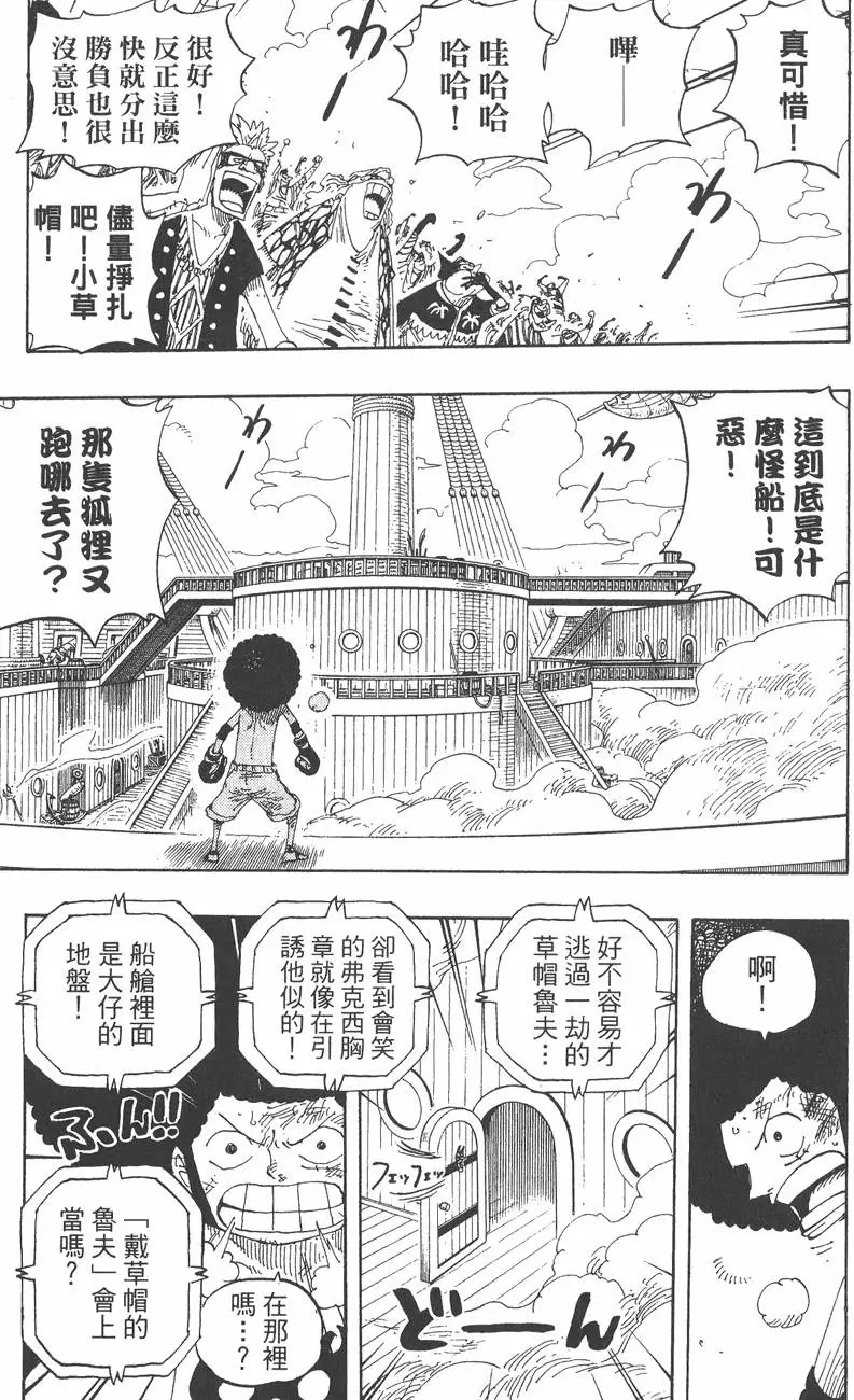 第194页
