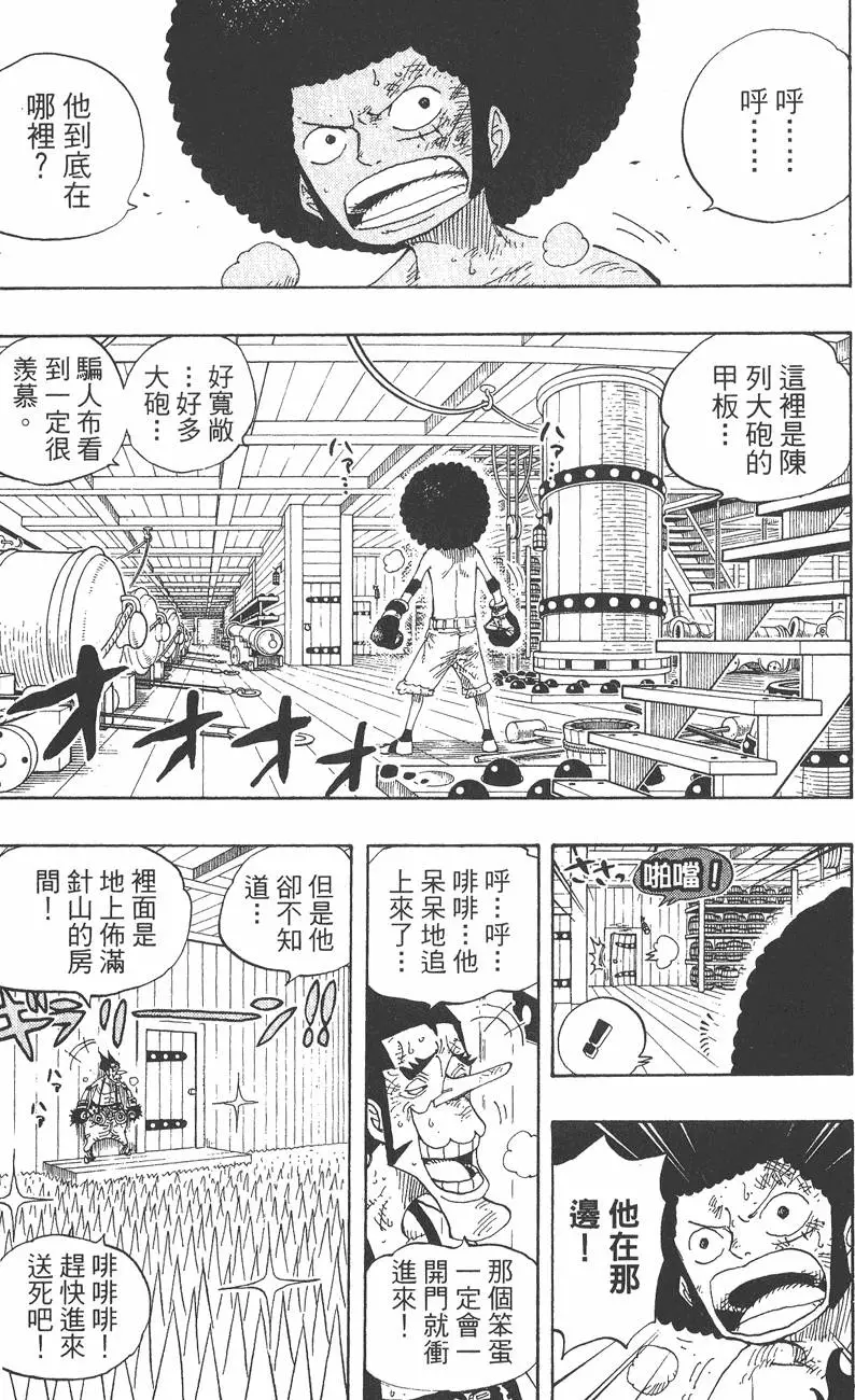 第196页
