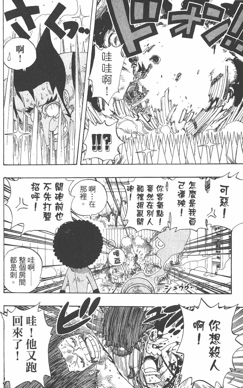 第197页