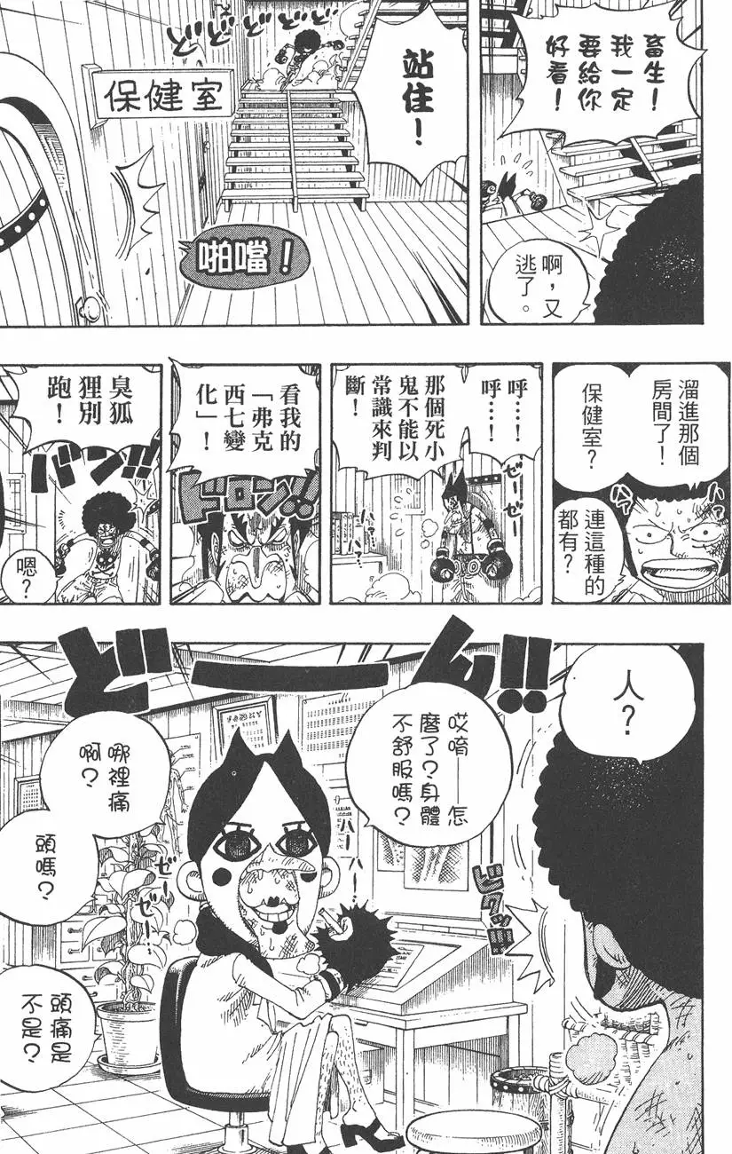 第198页