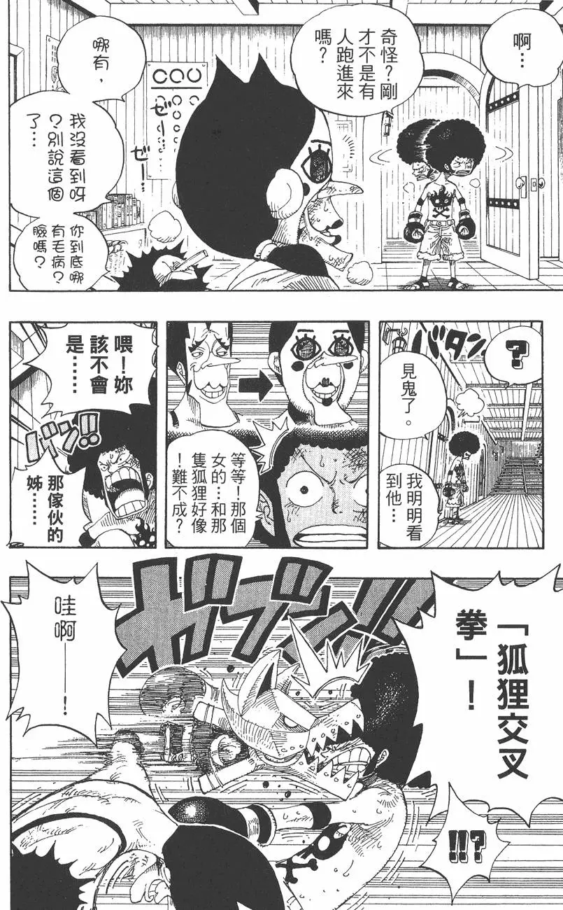 第199页