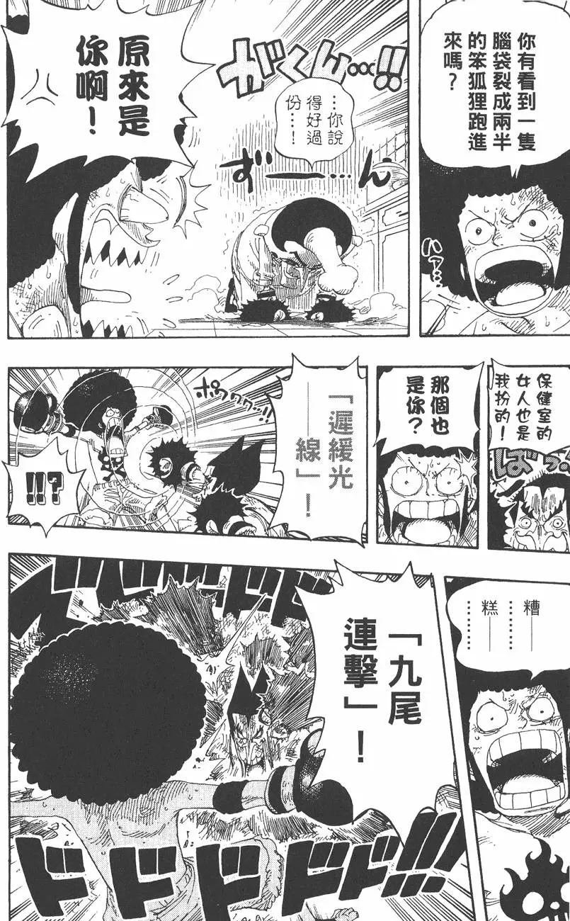 第201页