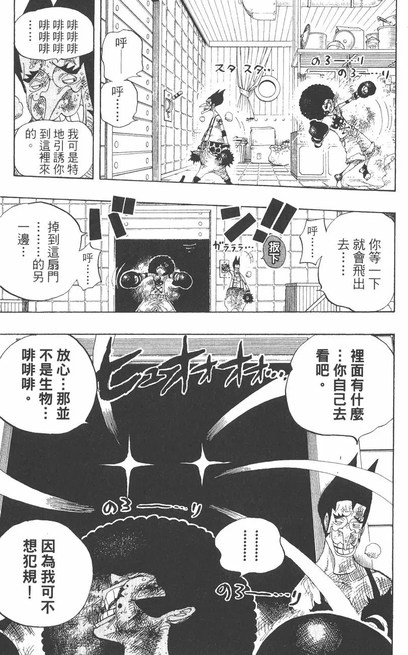 第202页
