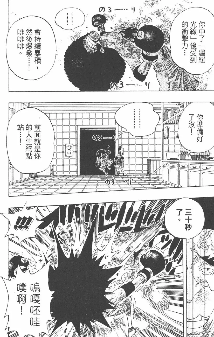第205页