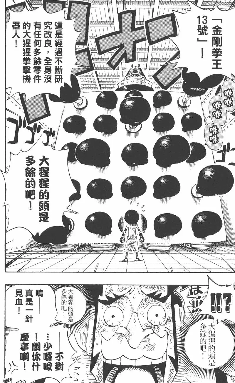 第207页