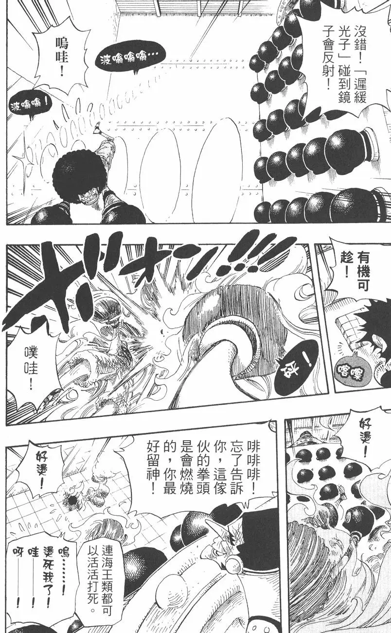 第209页