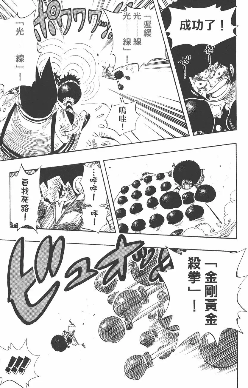 第212页