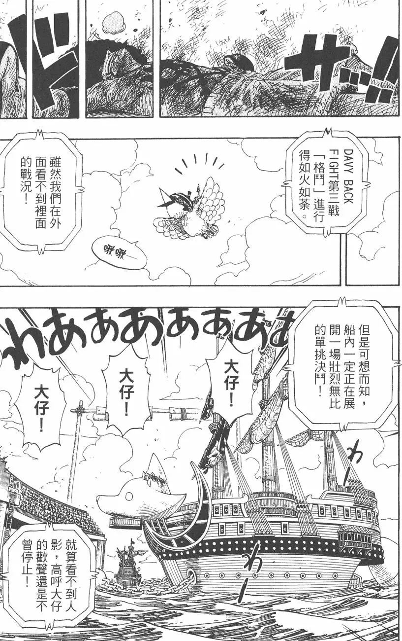 第214页