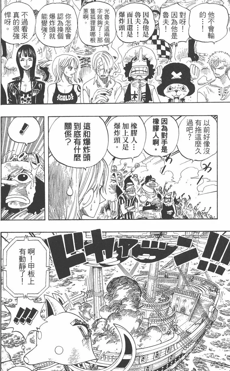 第215页