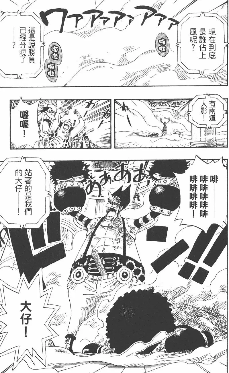 第216页