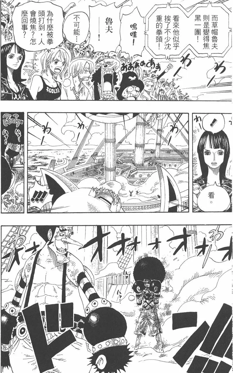 第217页