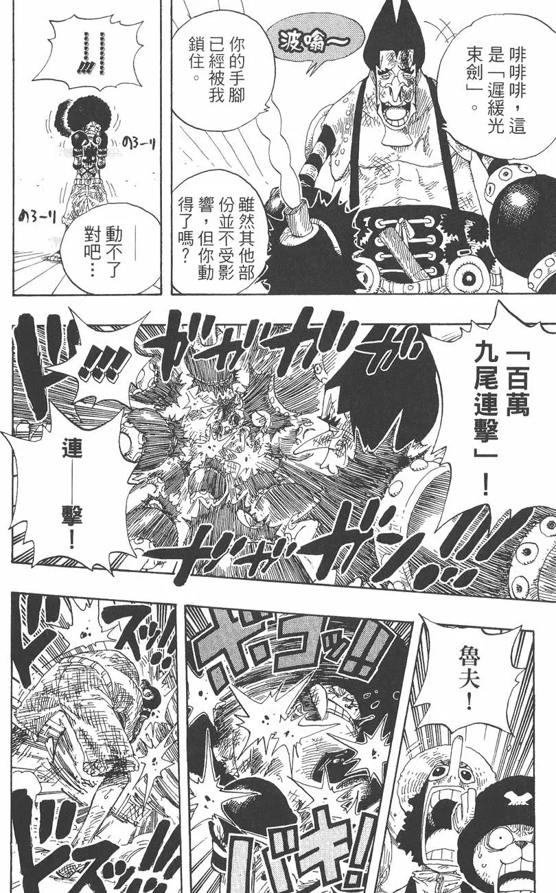 第219页