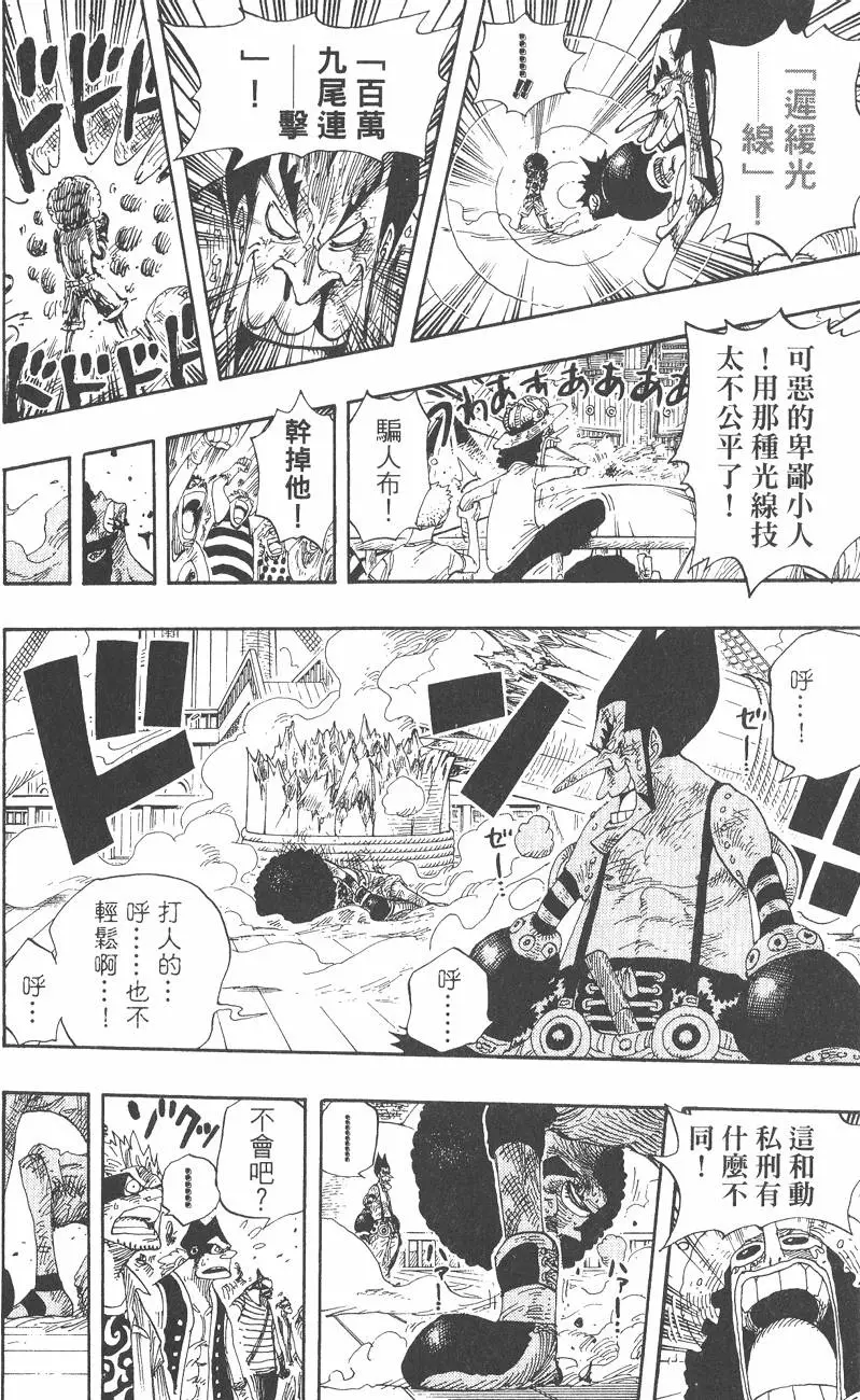 第221页