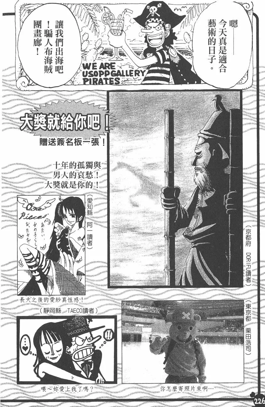 第223页
