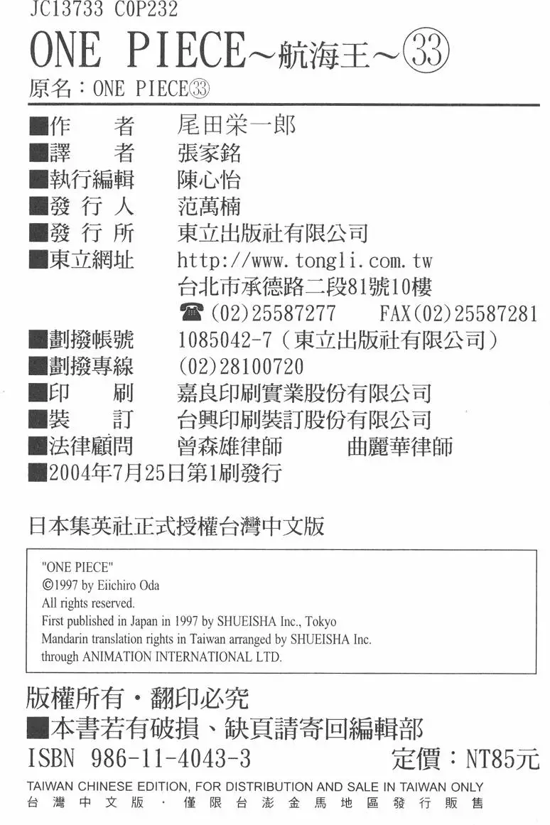 第229页