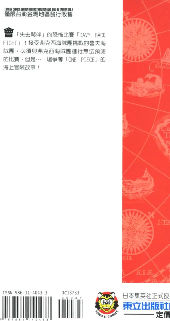 第231页