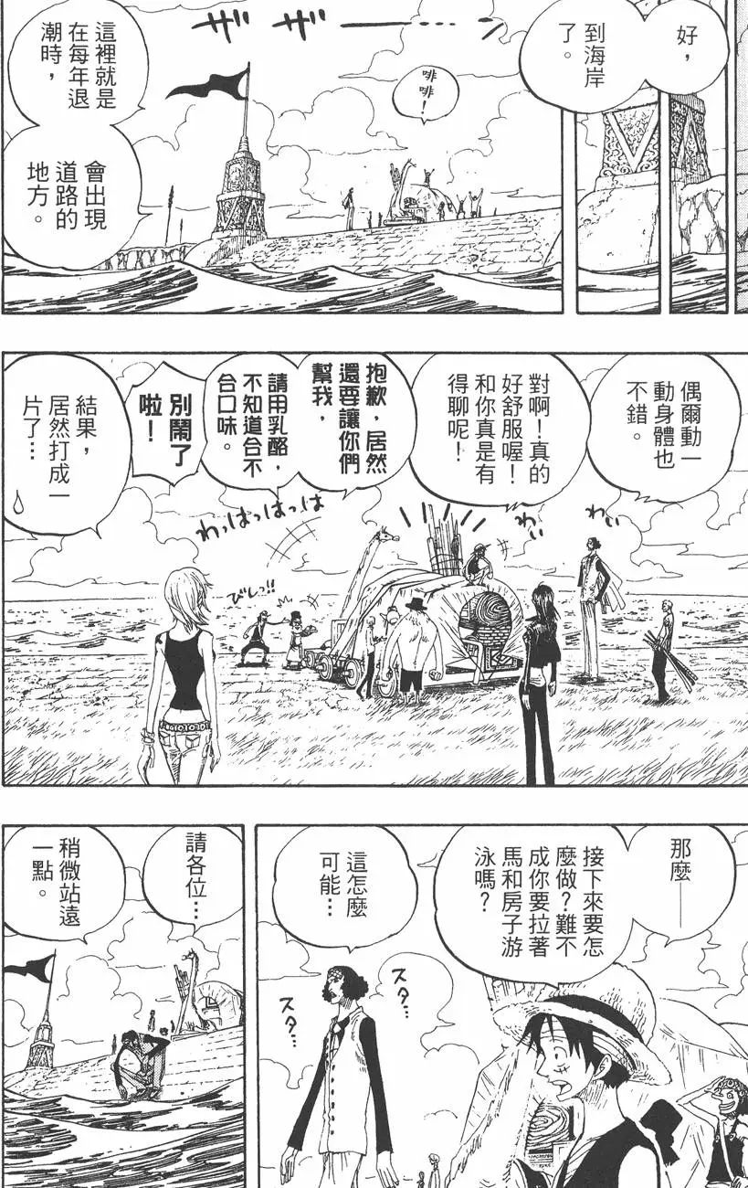 第57页