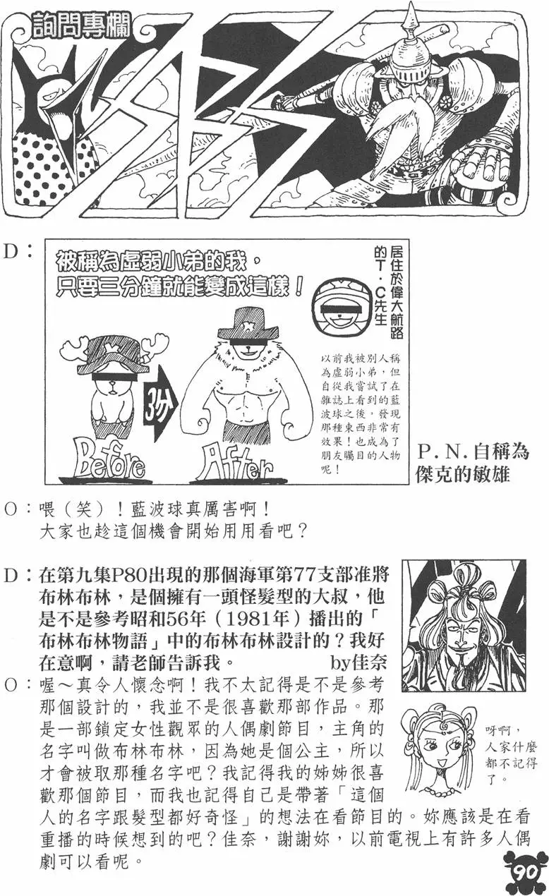 第87页