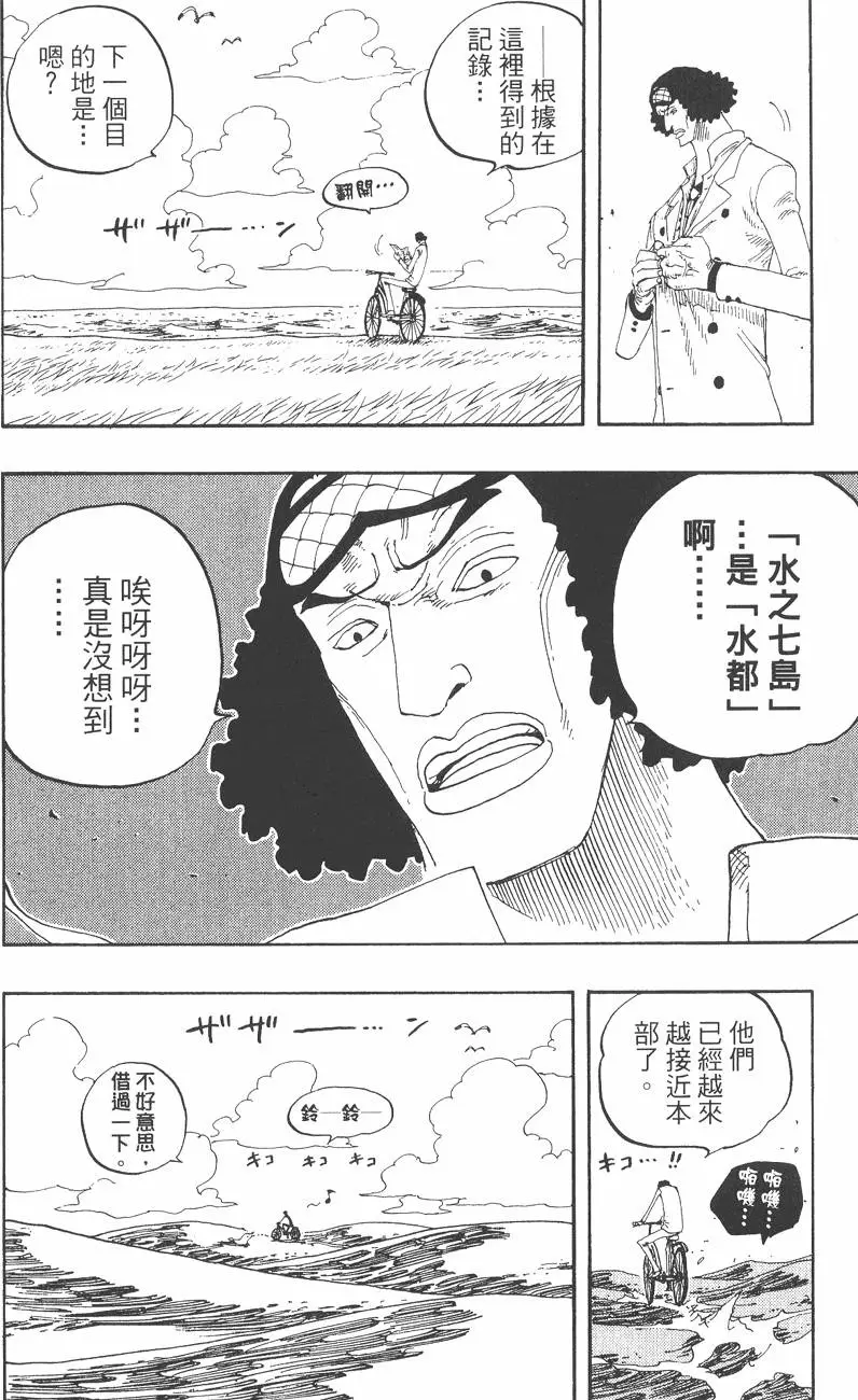 第103页