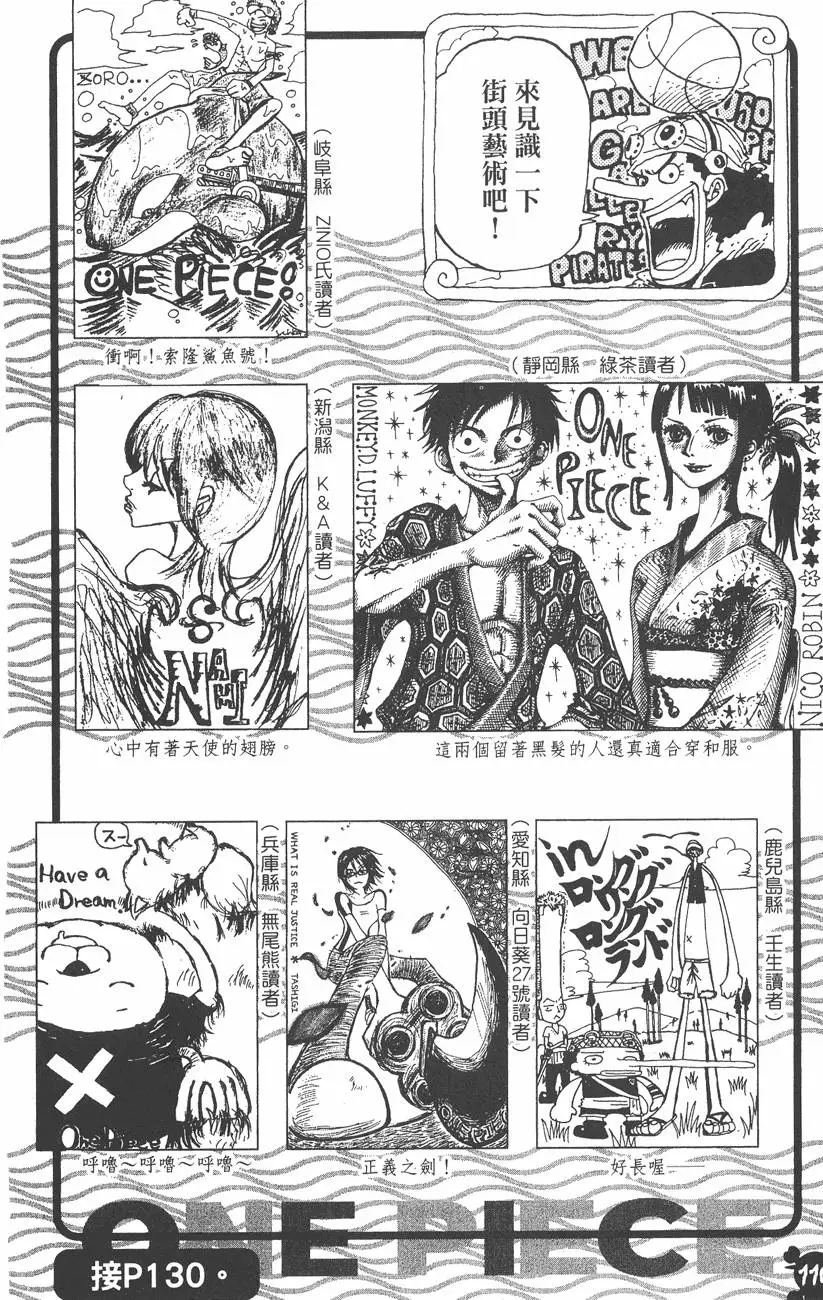 第107页