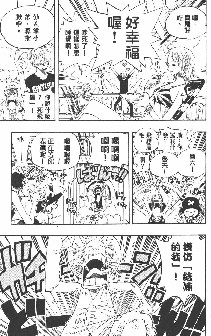 第110页