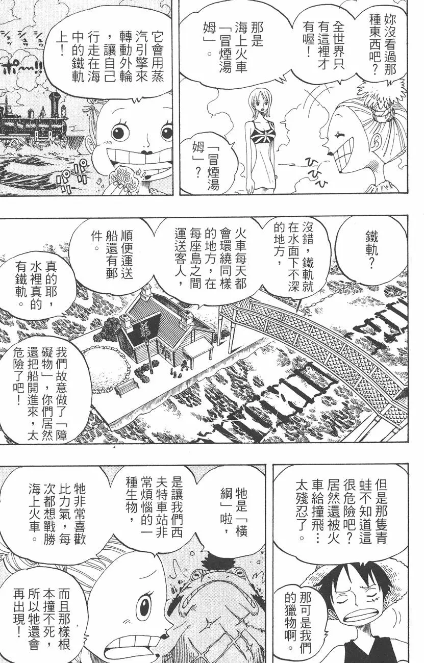 第124页