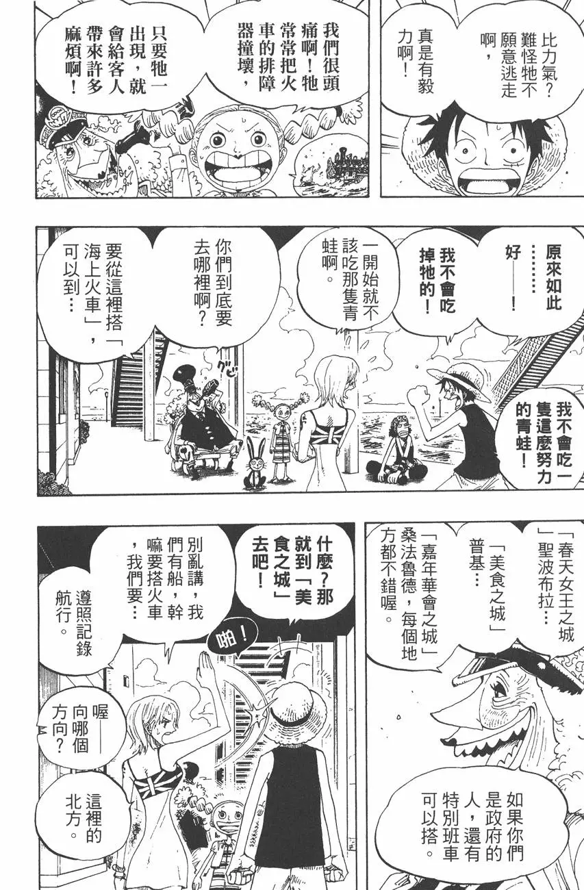 第125页