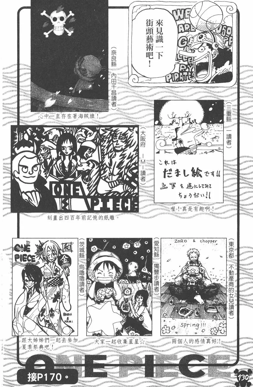 第127页