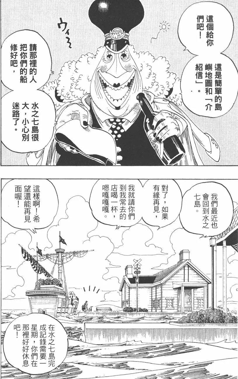 第129页
