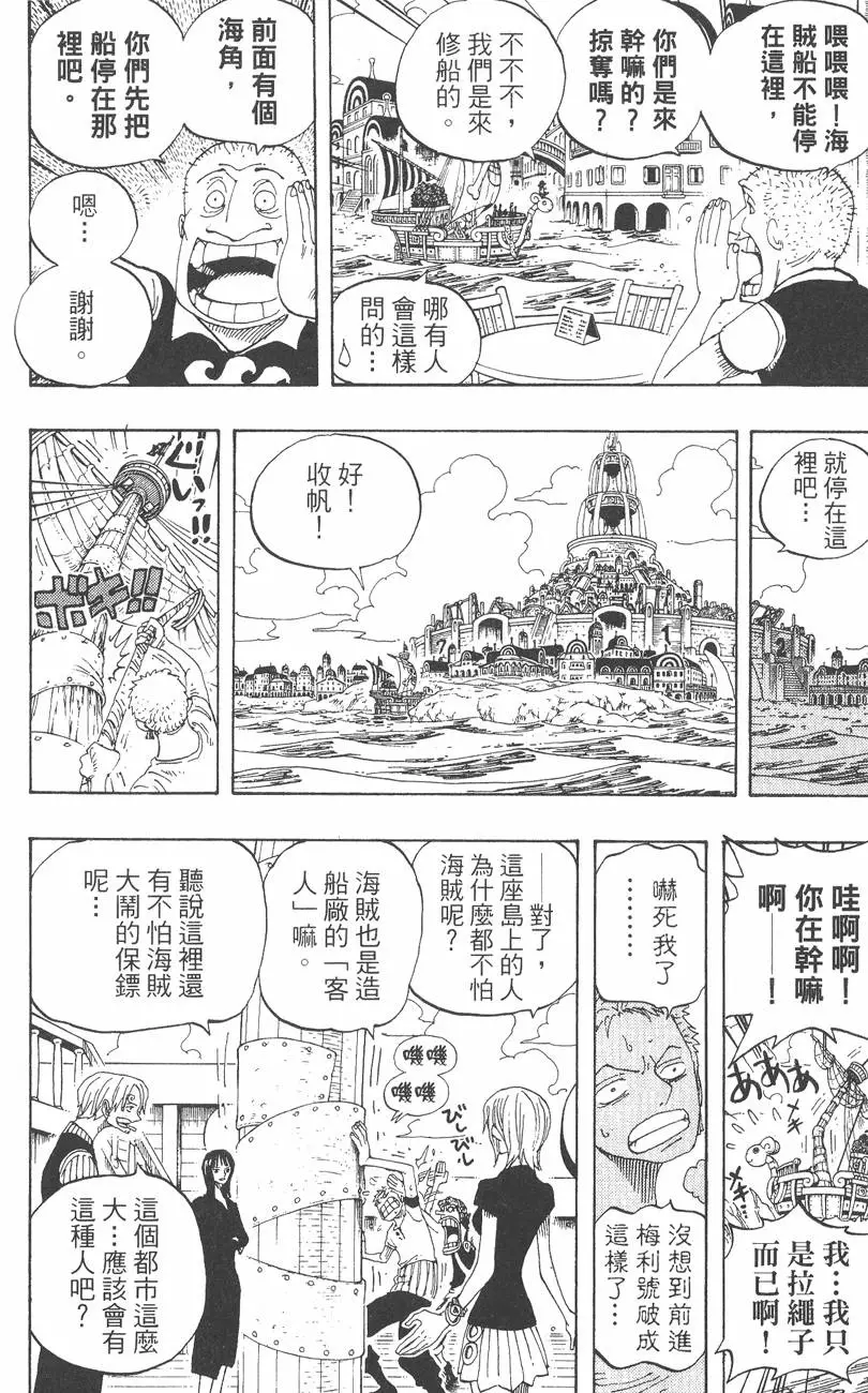 第139页