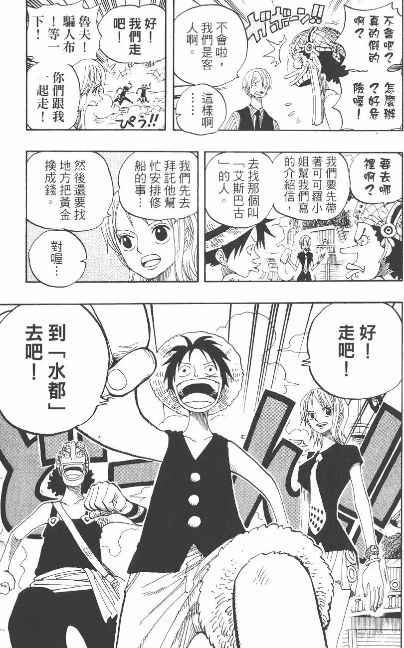 第140页