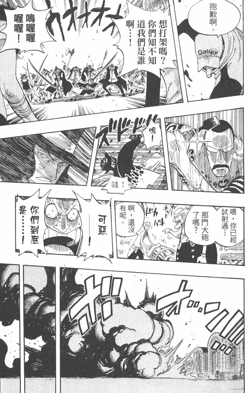 第144页