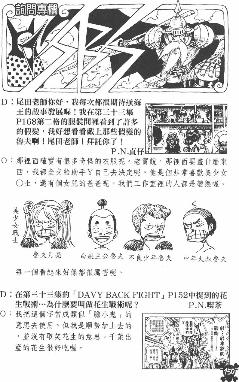 第147页
