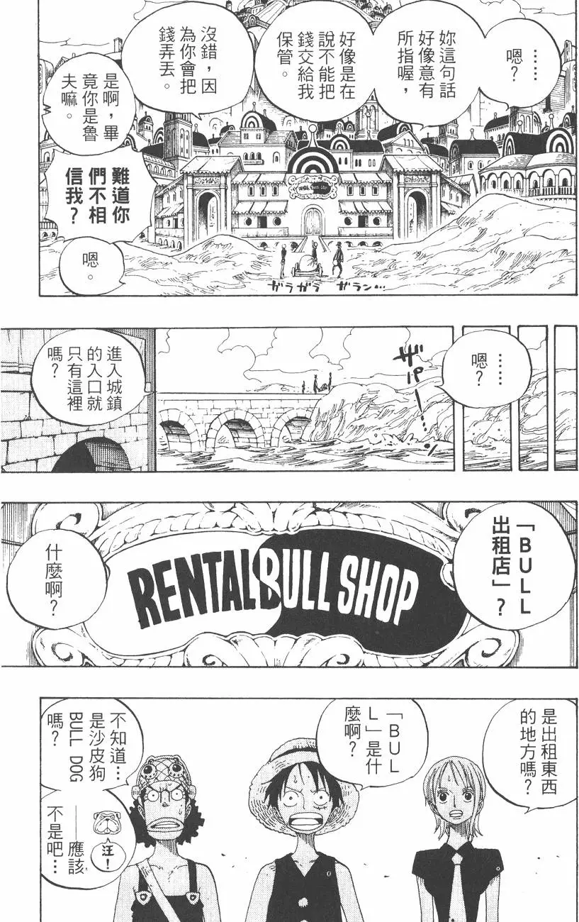 第150页